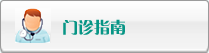 大鸡巴操白逼